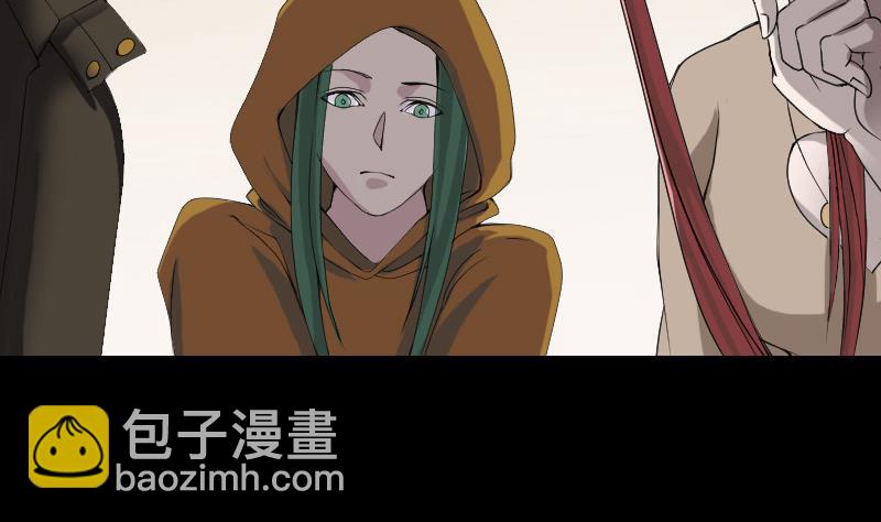 🍣天降横祸 第80话 后会有期 第14页