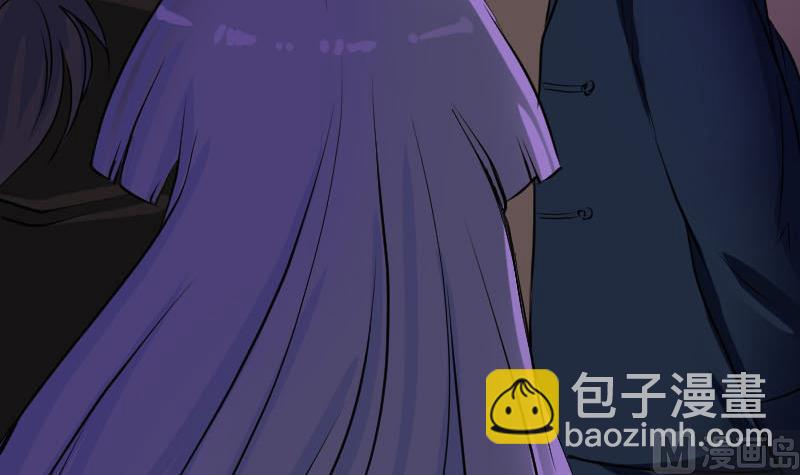 🍣天降横祸 第82话 收你为徒 第12页