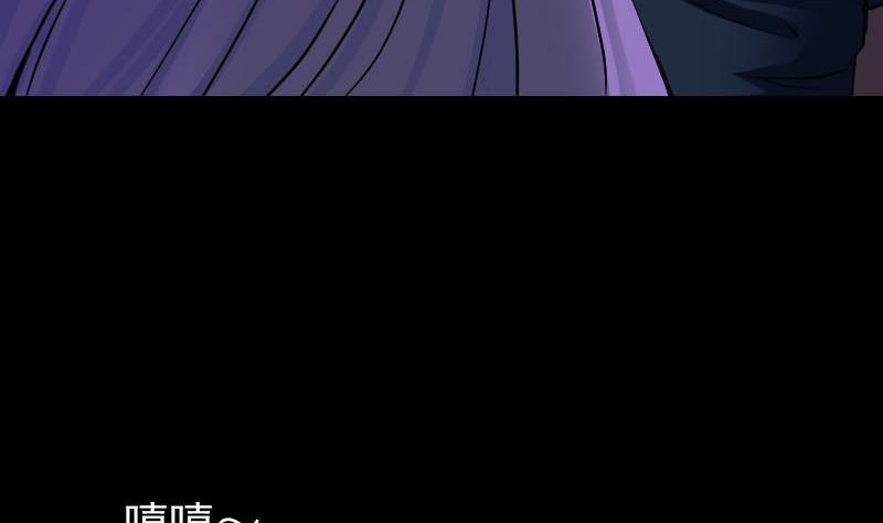 🍣天降横祸 第82话 收你为徒 第13页