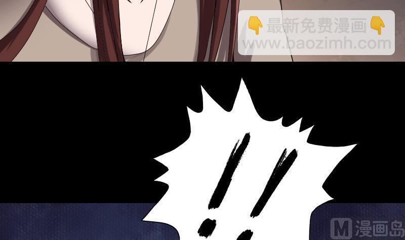 🍣天降横祸 第84话 天命难违 第24页
