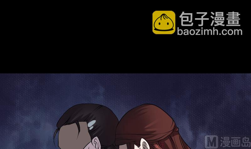 🍣天降横祸 第84话 天命难违 第27页