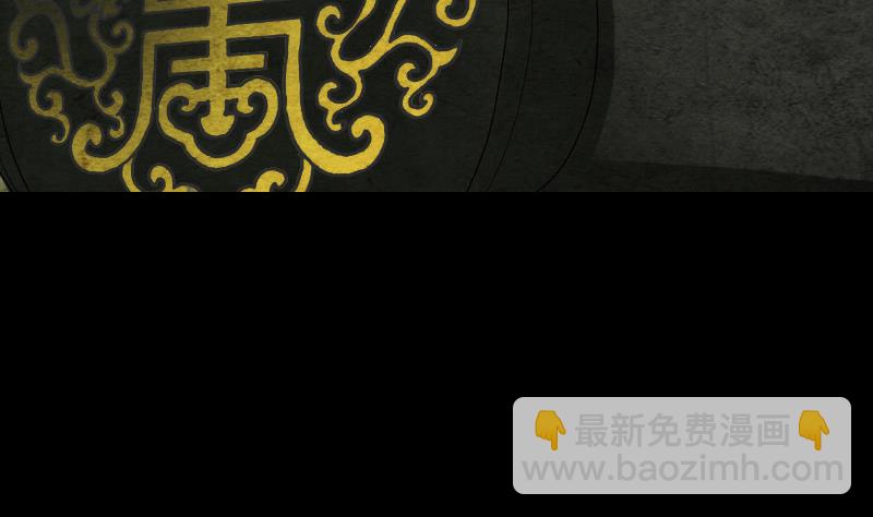🍣天降横祸 第84话 天命难违 第38页