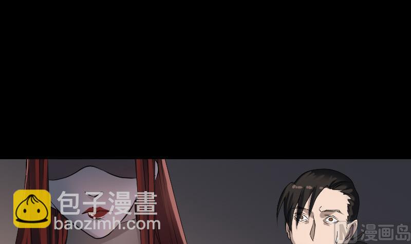 🍣天降横祸 第84话 天命难违 第6页