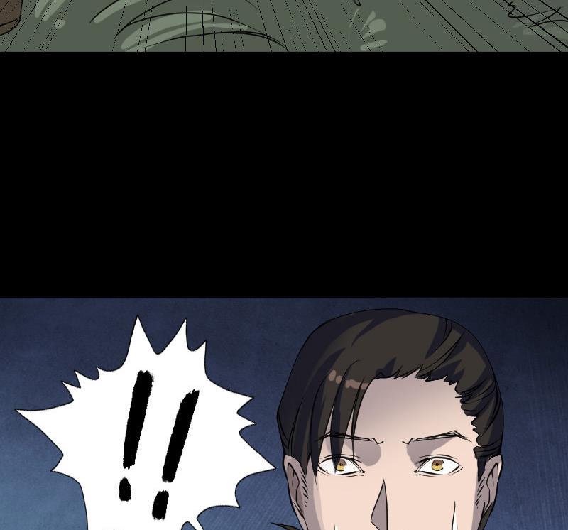 🍣天降横祸 第86话 人脸虫 第19页