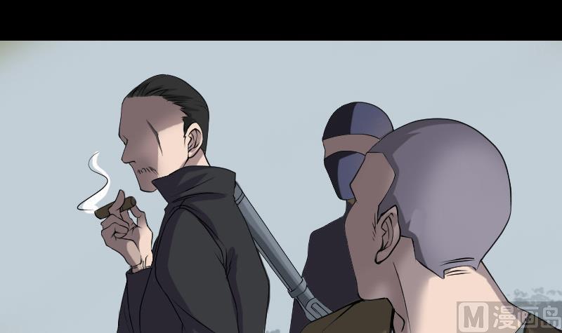 🍣天降横祸 第86话 人脸虫 第27页