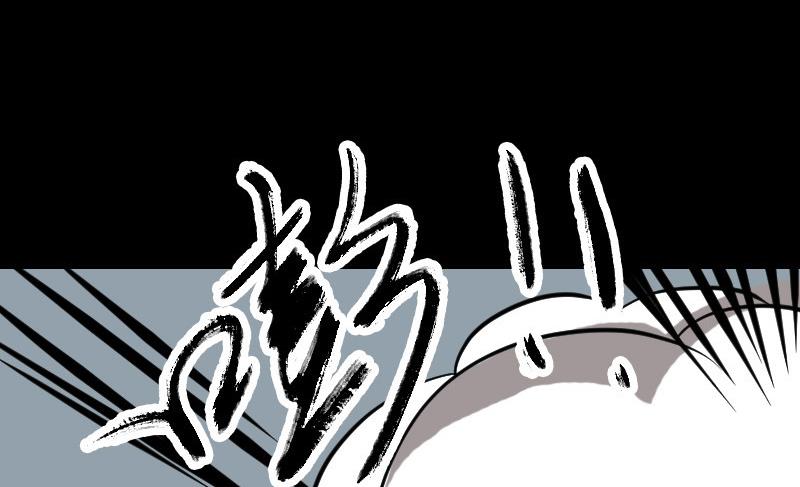 🍣天降横祸 第86话 人脸虫 第40页