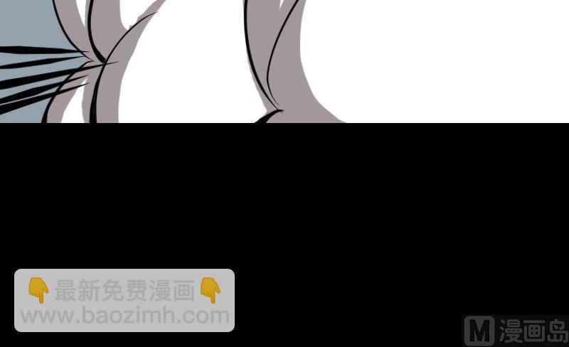 🍣天降横祸 第86话 人脸虫 第42页