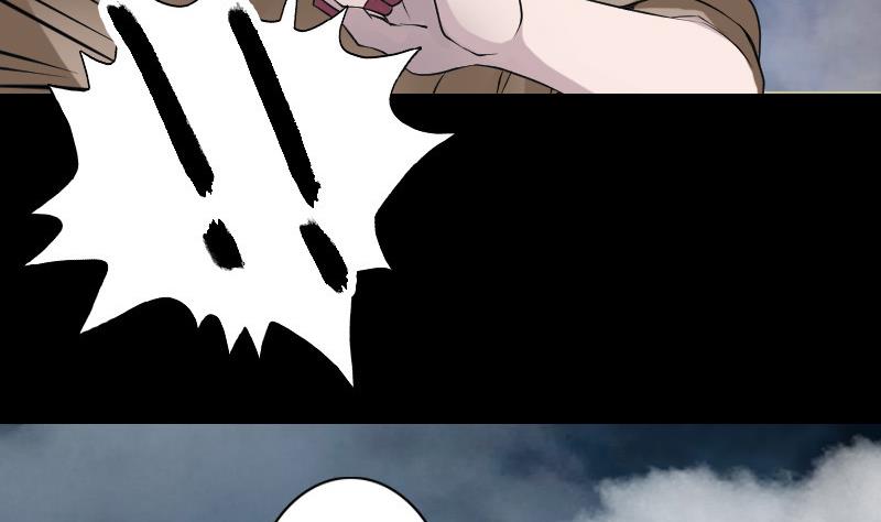 🍣天降横祸 第86话 人脸虫 第44页