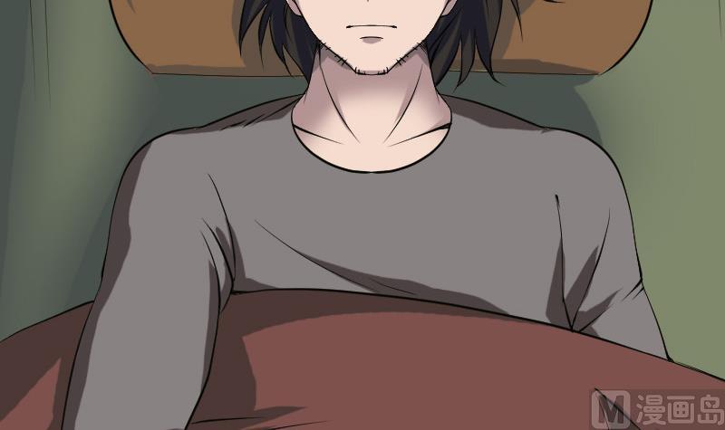 🍣天降横祸 第86话 人脸虫 第6页
