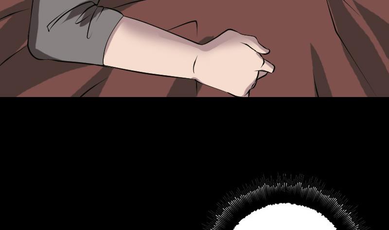 🍣天降横祸 第86话 人脸虫 第7页