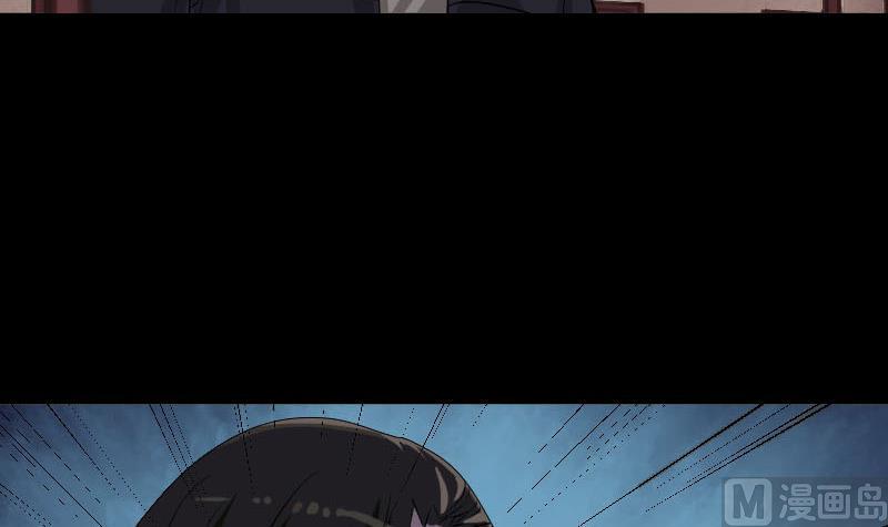 🍣天降横祸 第88话 炼魂之力 第30页