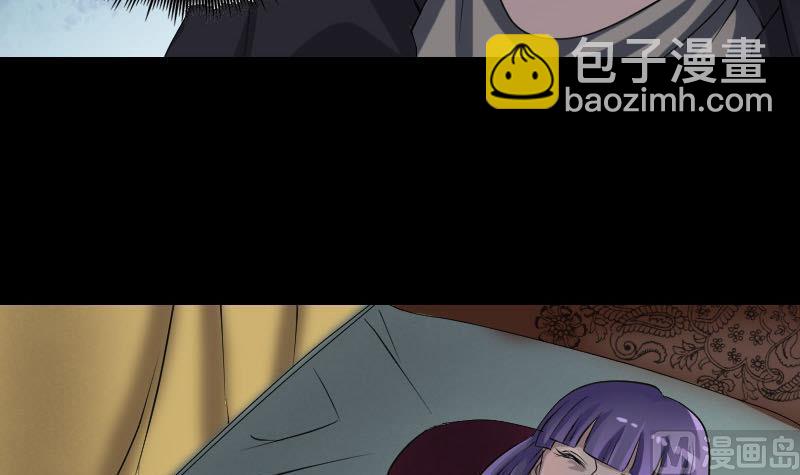 🍣天降横祸 第88话 炼魂之力 第42页