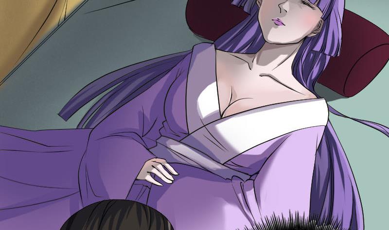 🍣天降横祸 第88话 炼魂之力 第43页