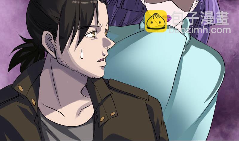 🍣天降横祸 第88话 炼魂之力 第46页