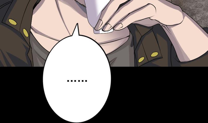🍣天降横祸 第90话 不速之客 第10页