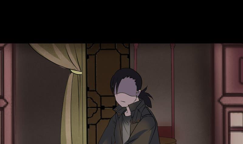 🍣天降横祸 第90话 不速之客 第11页