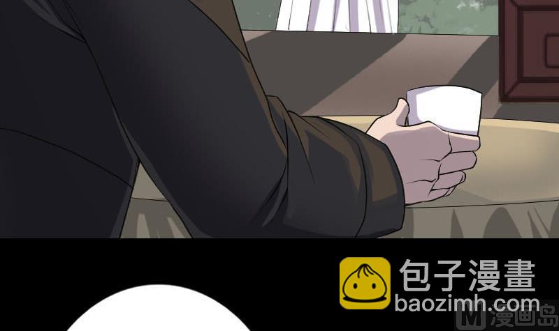 🍣天降横祸 第90话 不速之客 第18页