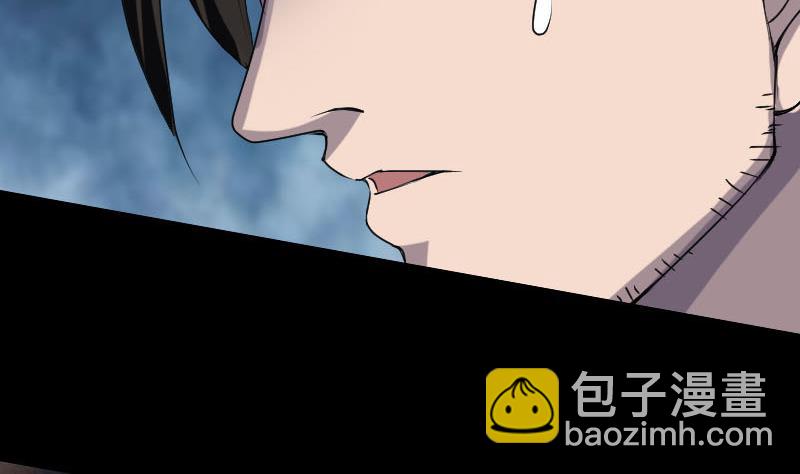 🍣天降横祸 第90话 不速之客 第28页