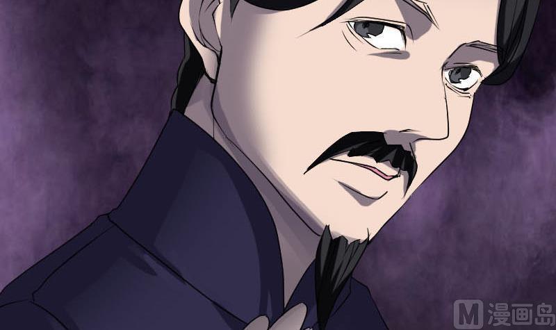 🍣天降横祸 第92话 黄金级道法 第33页
