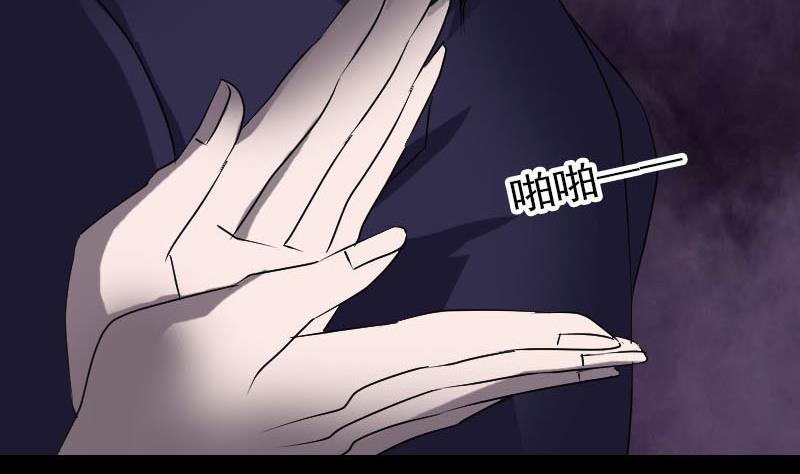 🍣天降横祸 第92话 黄金级道法 第34页