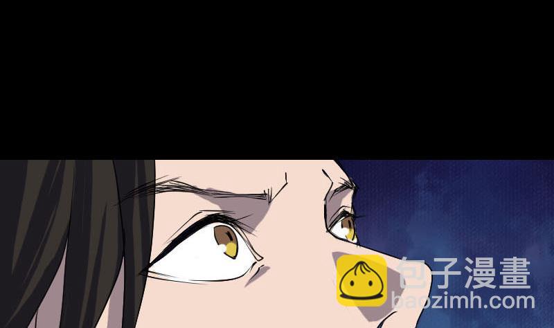 🍣天降横祸 第92话 黄金级道法 第38页