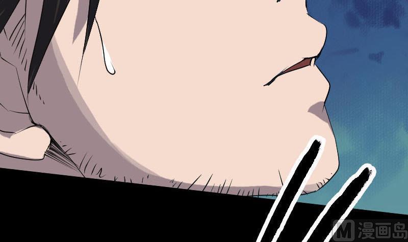 🍣天降横祸 第92话 黄金级道法 第39页