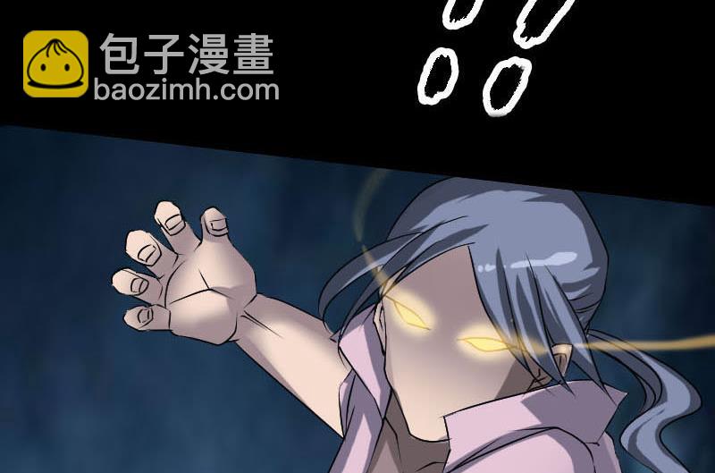 🍣天降横祸 第92话 黄金级道法 第40页