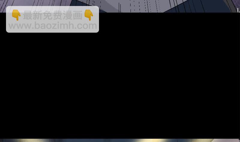 🍣天降横祸 第92话 黄金级道法 第49页