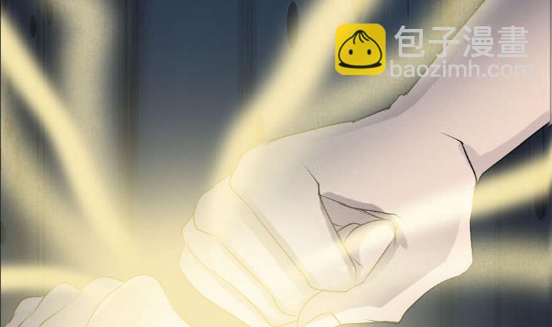 🍣天降横祸 第92话 黄金级道法 第50页