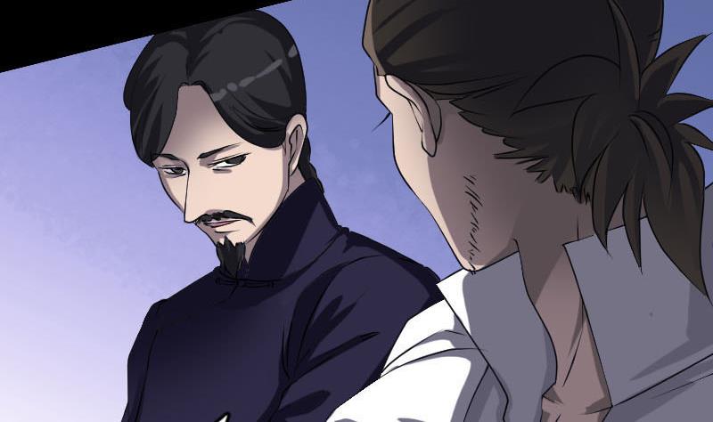 🍣天降横祸 第94话 符印召唤 第7页