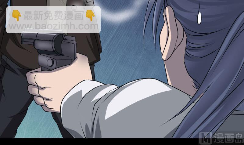 🍣天降横祸 第98话 就这点能耐 第12页