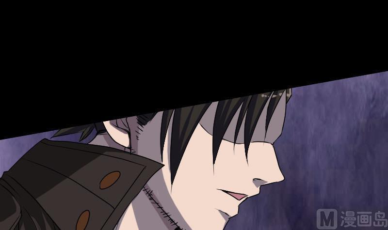 🍣天降横祸 第98话 就这点能耐 第15页