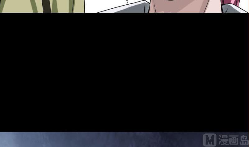 🍣天降横祸 第98话 就这点能耐 第27页