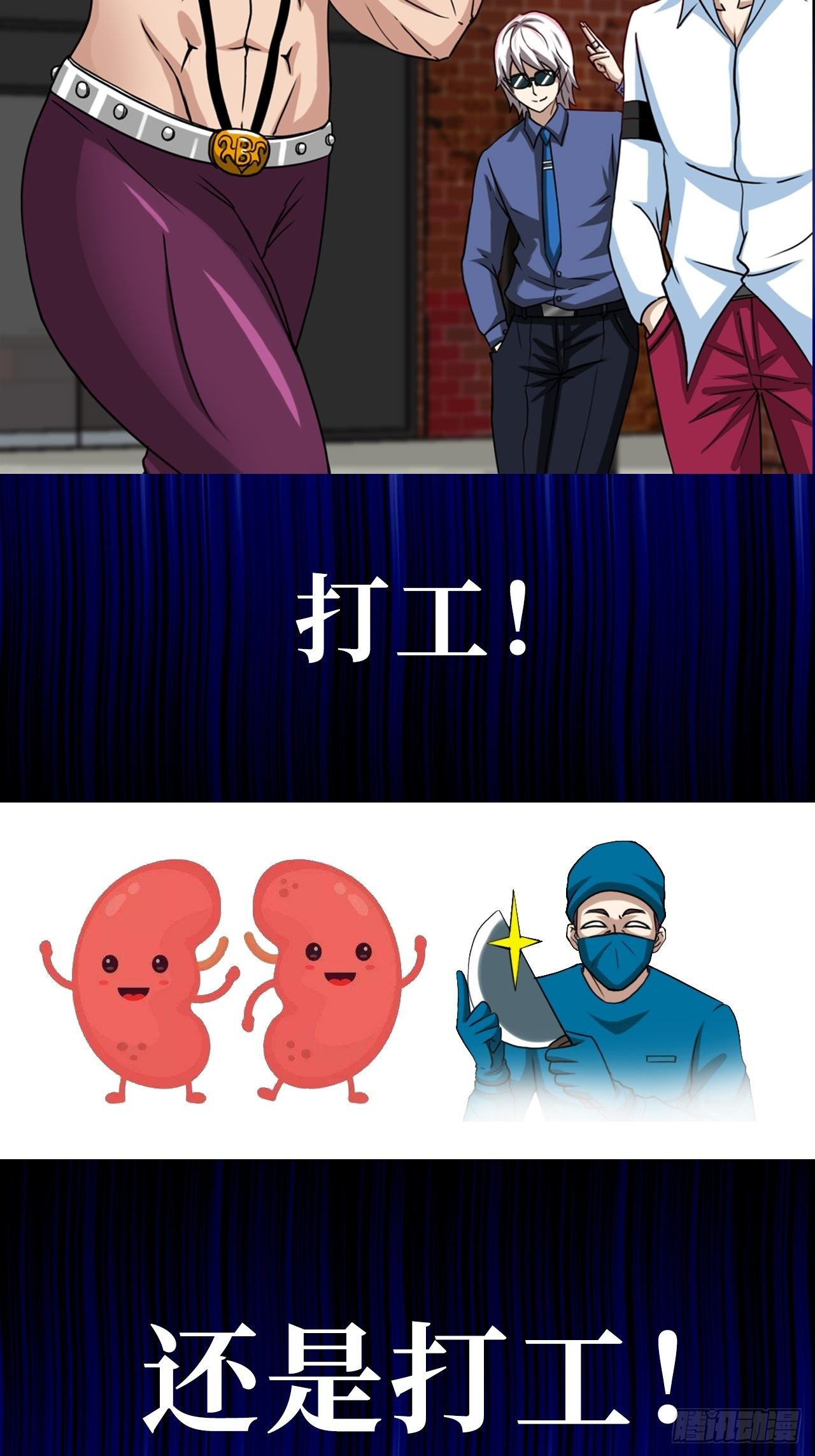 预告-2月26日10连更来袭！-第1话