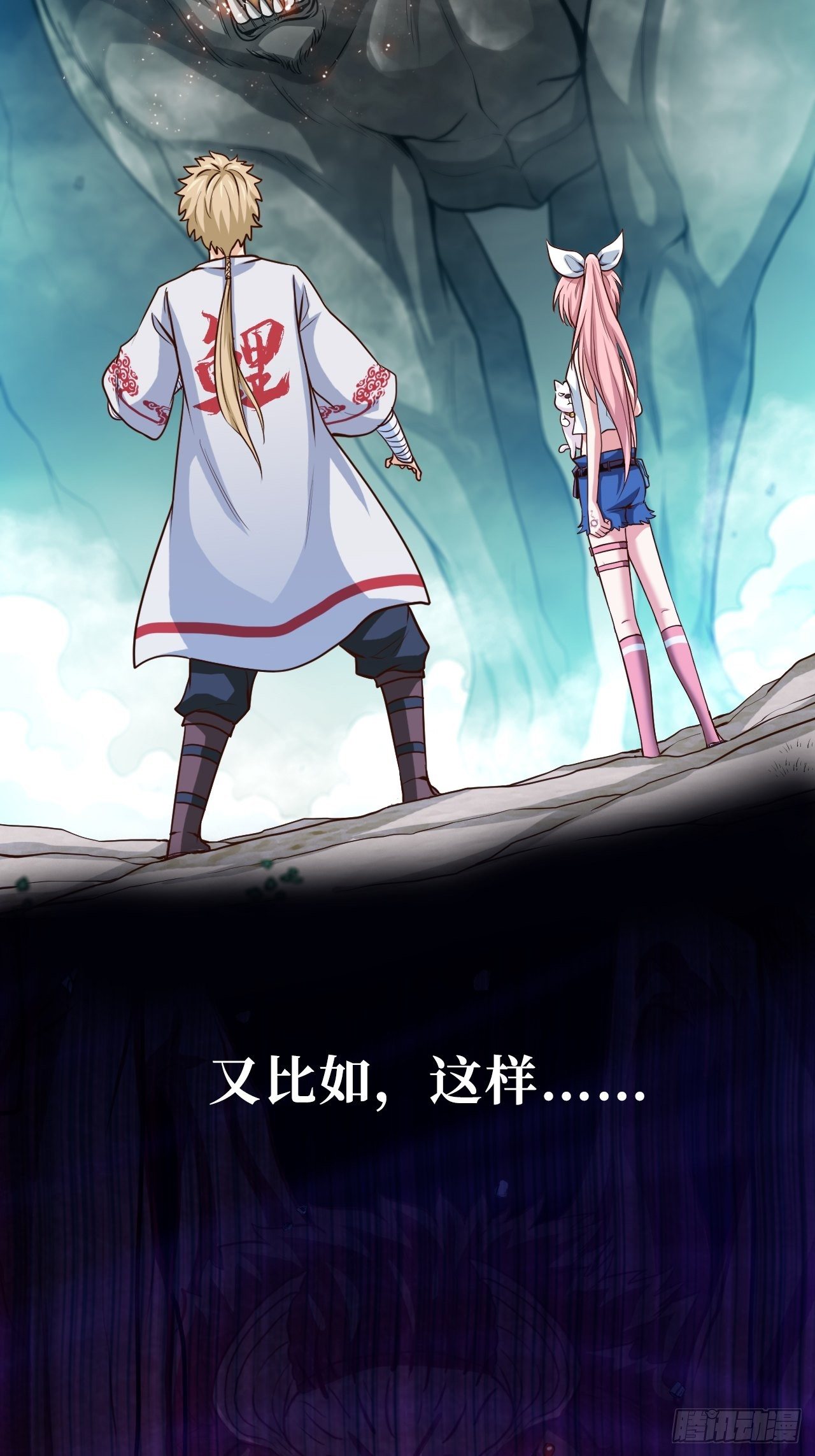预告-2月26日10连更来袭！-第1话