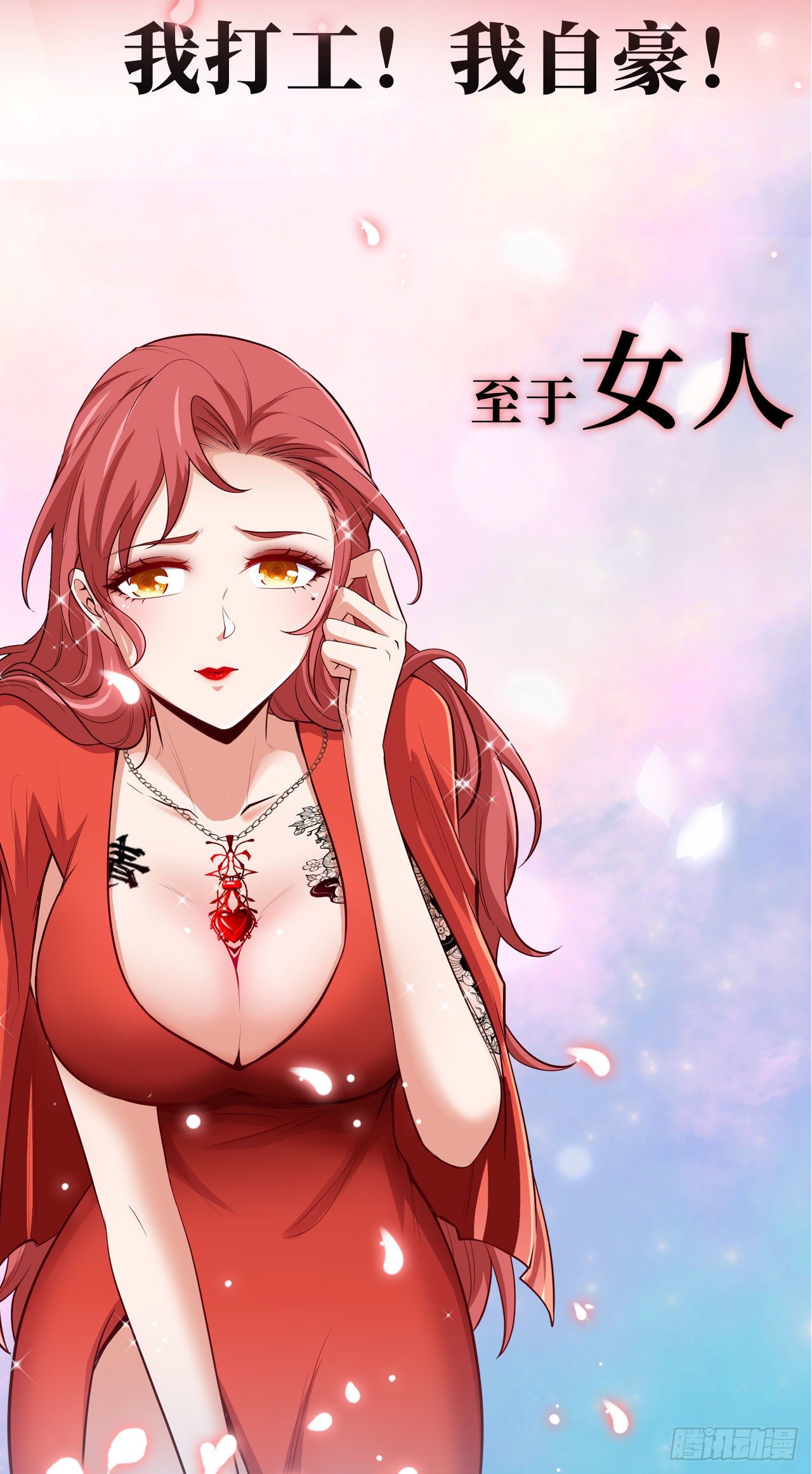 预告-2月26日10连更来袭！-第1话