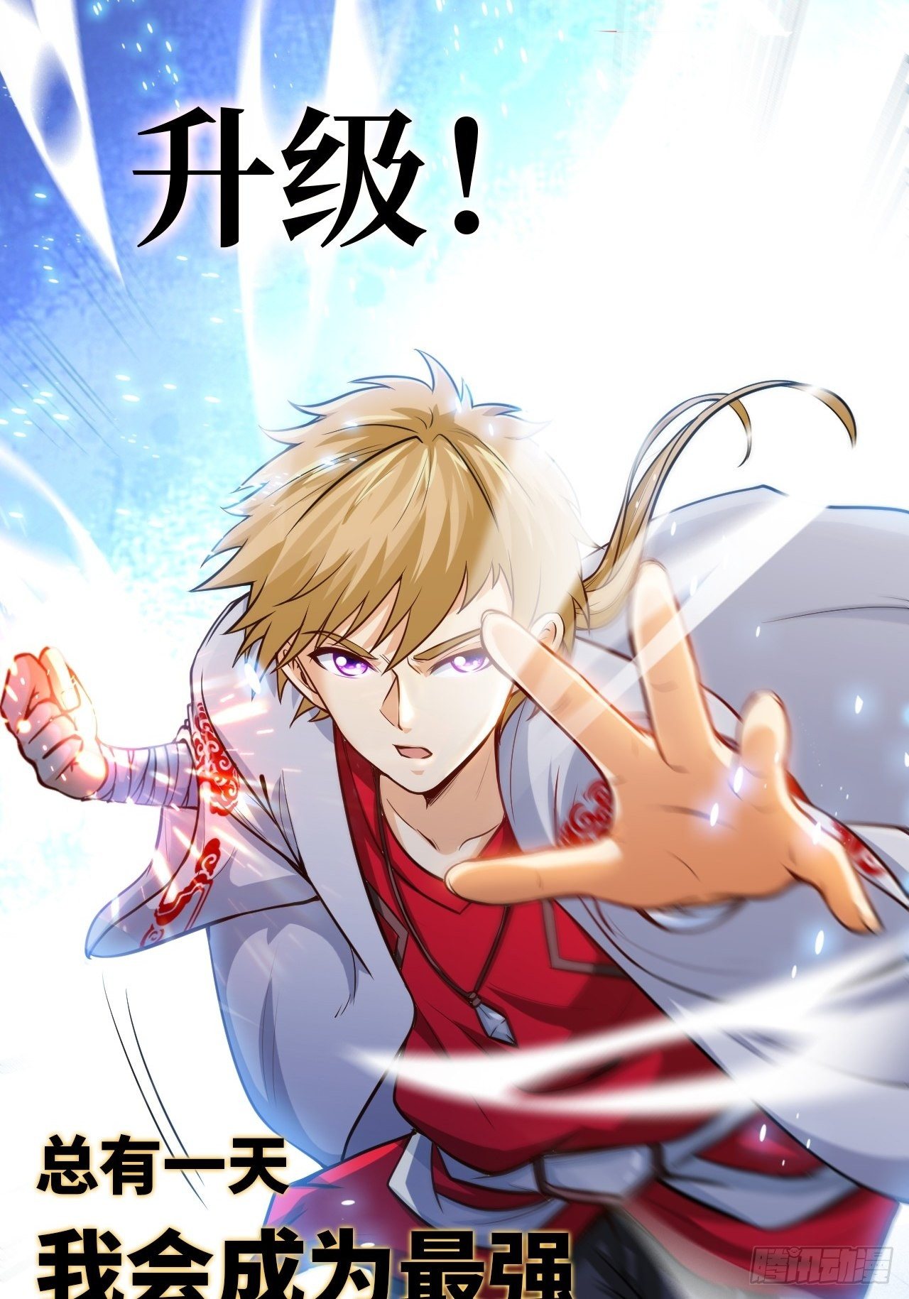 预告-2月26日10连更来袭！-第1话