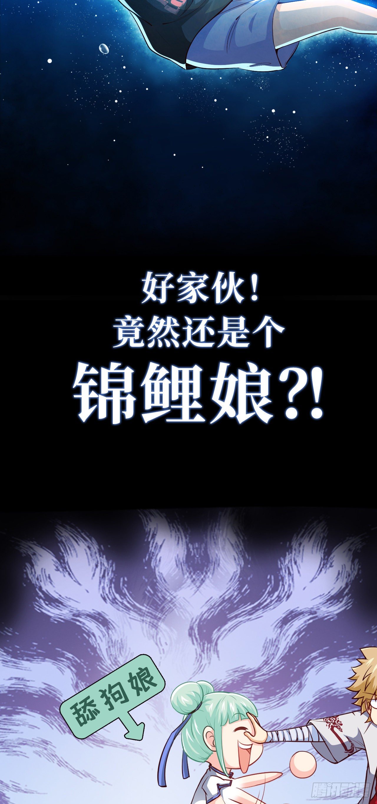 预告-2月26日10连更来袭！-第1话