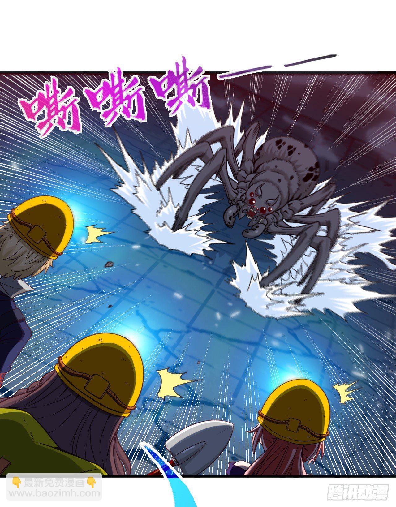 深域迷踪(1/2)-第11话