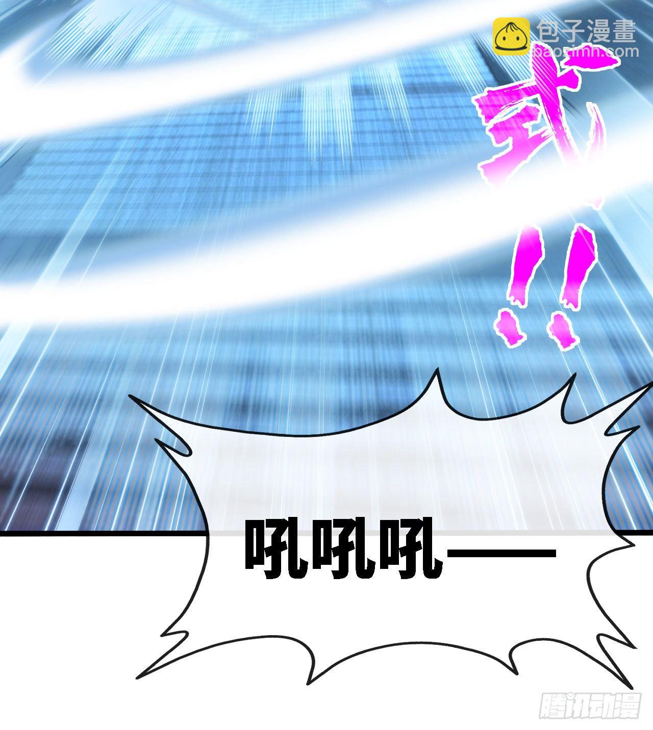 深域迷踪(1/2)-第11话