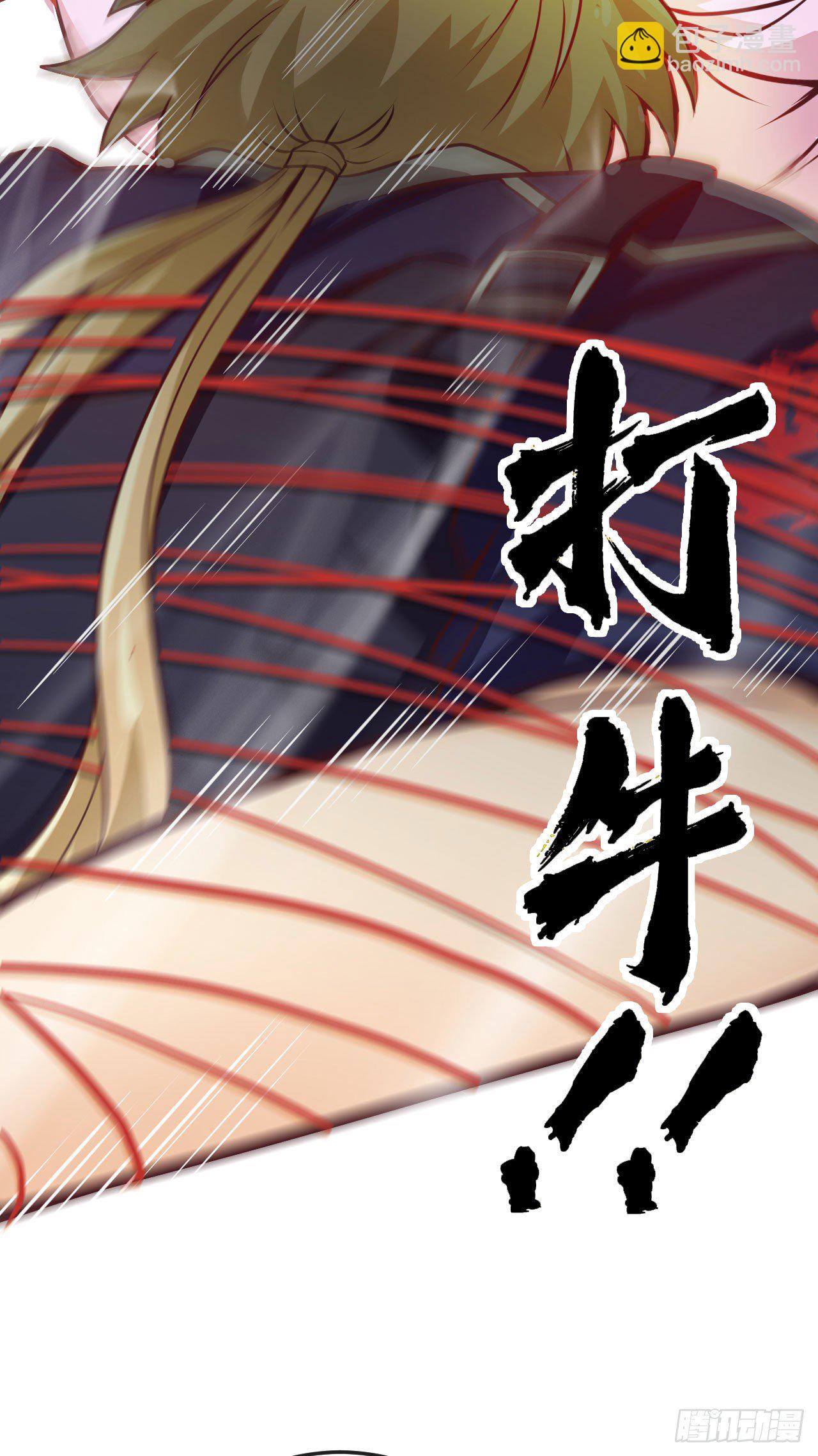 隔胸打牛-第13话