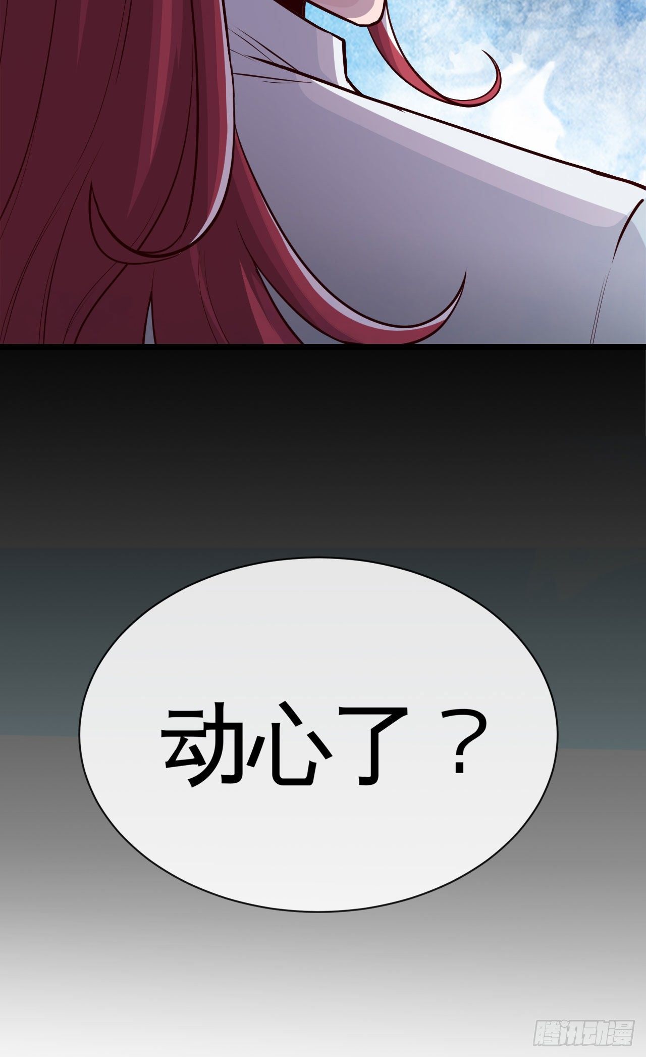 阿珍爱上了阿强-第15话