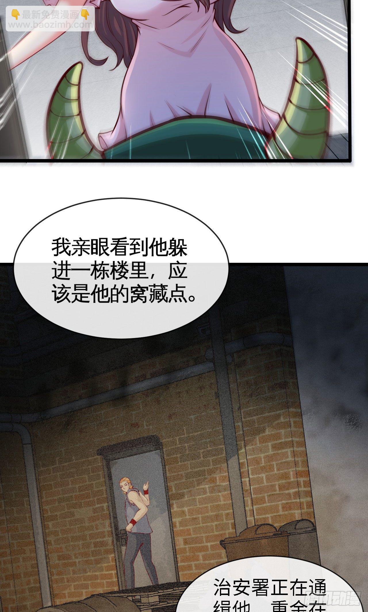阿珍爱上了阿强-第15话
