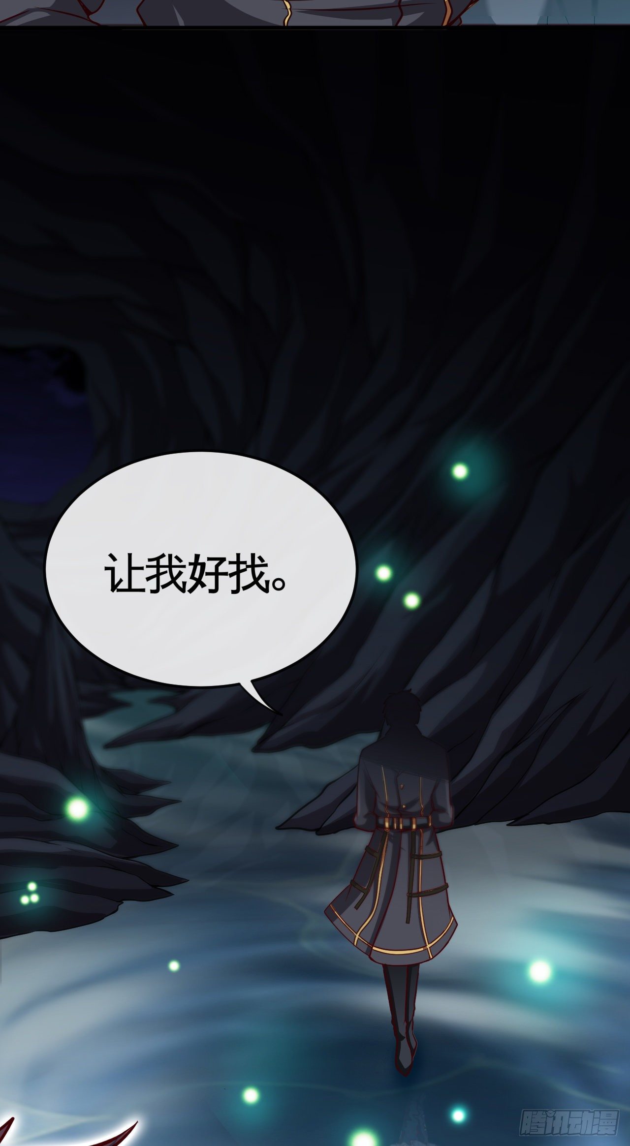 就地正法(1/2)-第19话