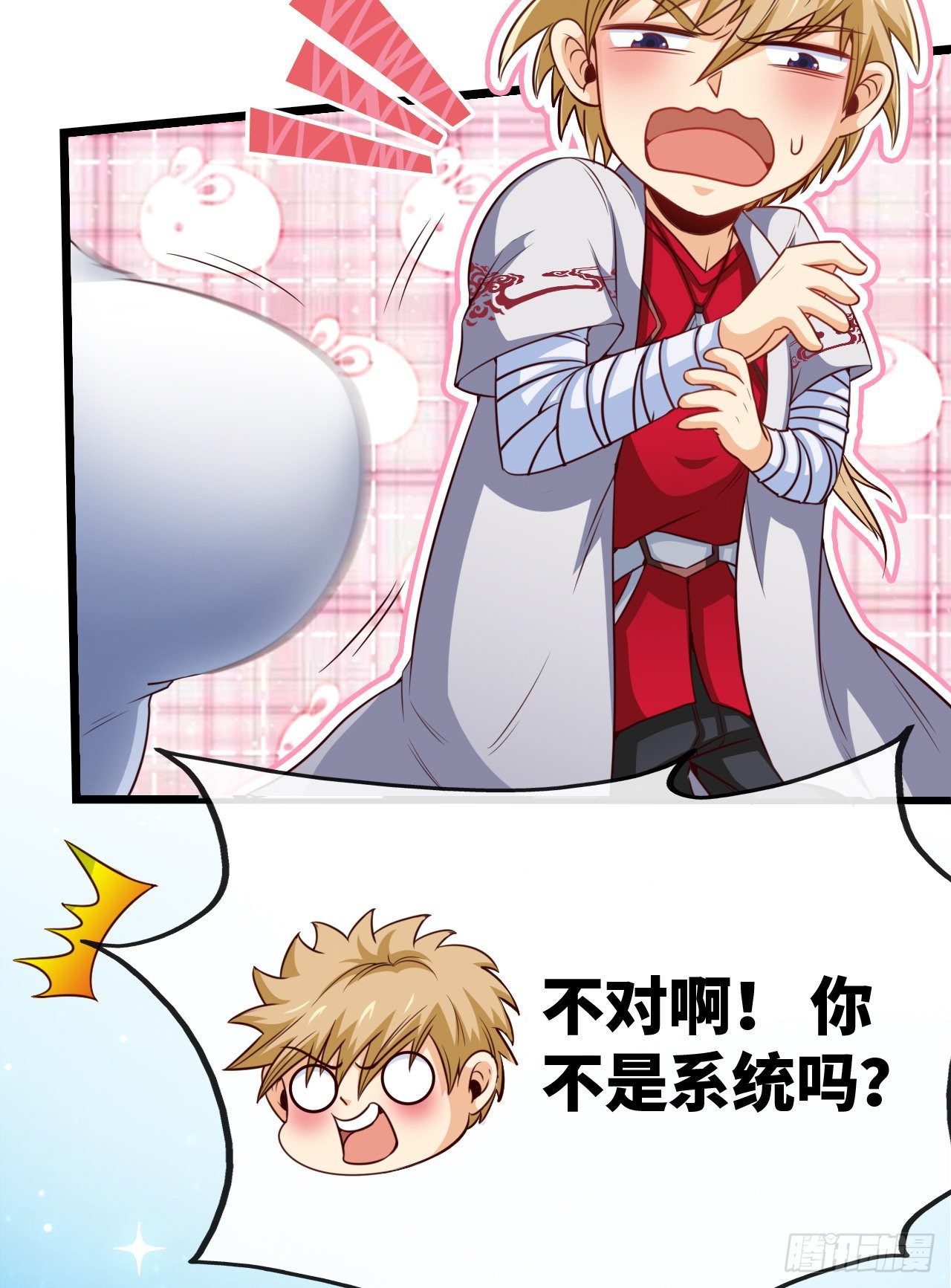 真的有这么Q弹吗(1/2)-第3话