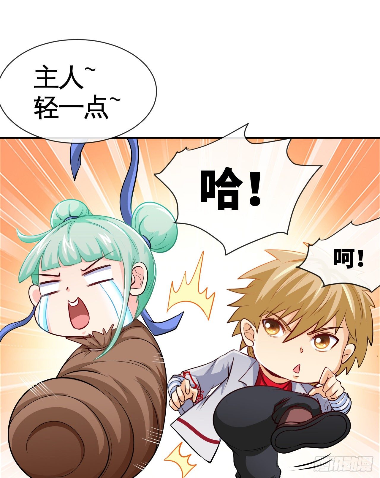 真的有这么Q弹吗(1/2)-第3话