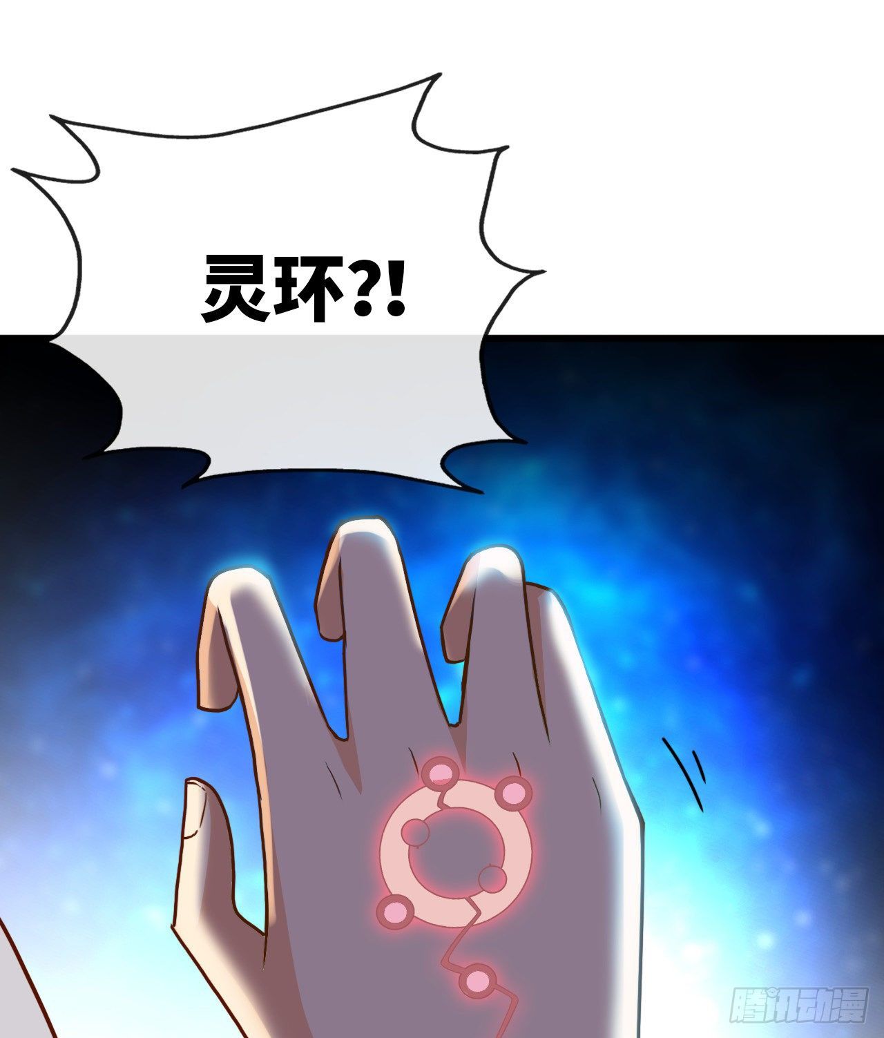 真的有这么Q弹吗(1/2)-第3话