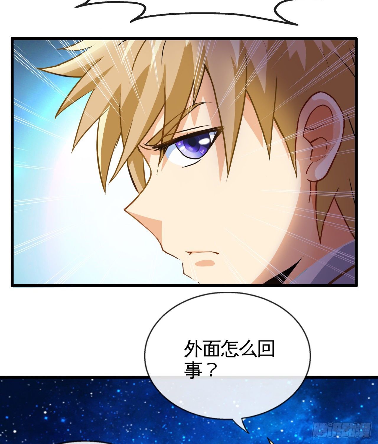 真的有这么Q弹吗(1/2)-第3话