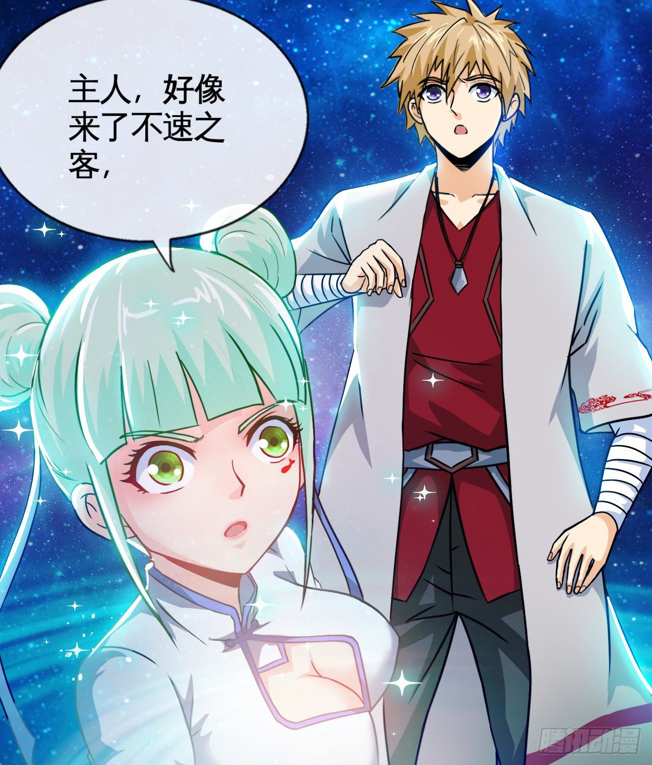 真的有这么Q弹吗(1/2)-第3话