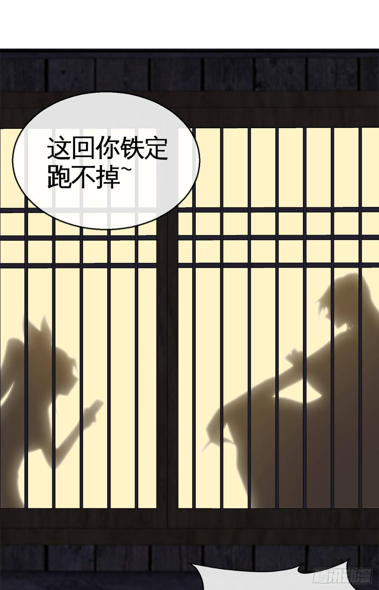 真的有这么Q弹吗(1/2)-第3话